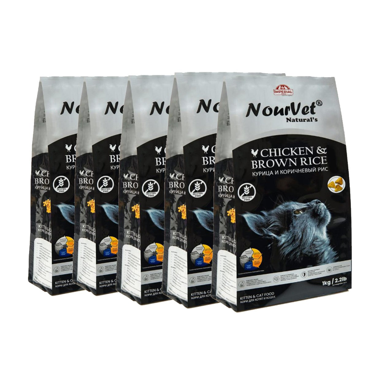 Nourvet Chicken 1kg - Bundle of 5